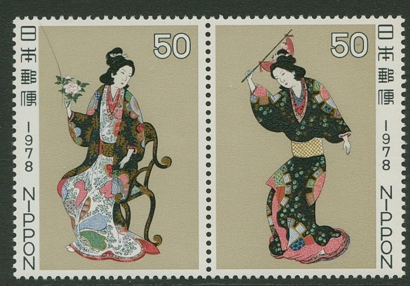 1981-1990 Year of Issue Japanese Stamps for sale | eBay