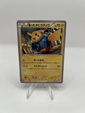 Warm Pikachu [Uniqlo] #95/XY-P Prices | Pokemon Japanese Promo