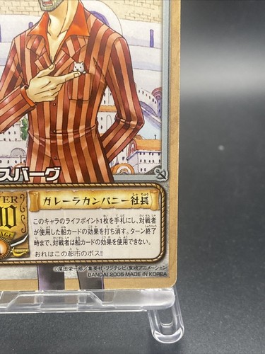 Iceburg SH-C25 One Piece Card Game Japanese Vintage TCG BANDAI Common - Bild 5 von 11