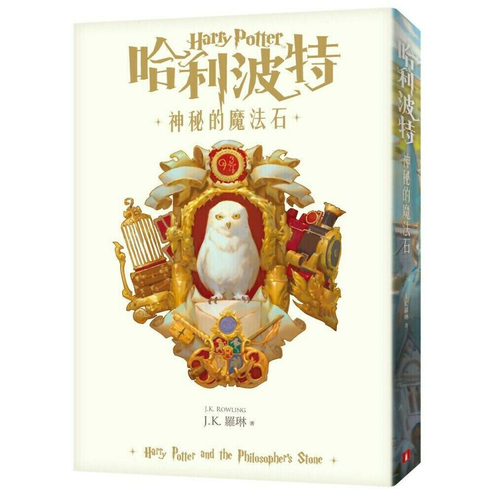 ラスト1点 早い者勝ち英語8冊セットHarry Potter く日はお得♪ ハリーポッター8冊英語版English 洋書 Ver 文学