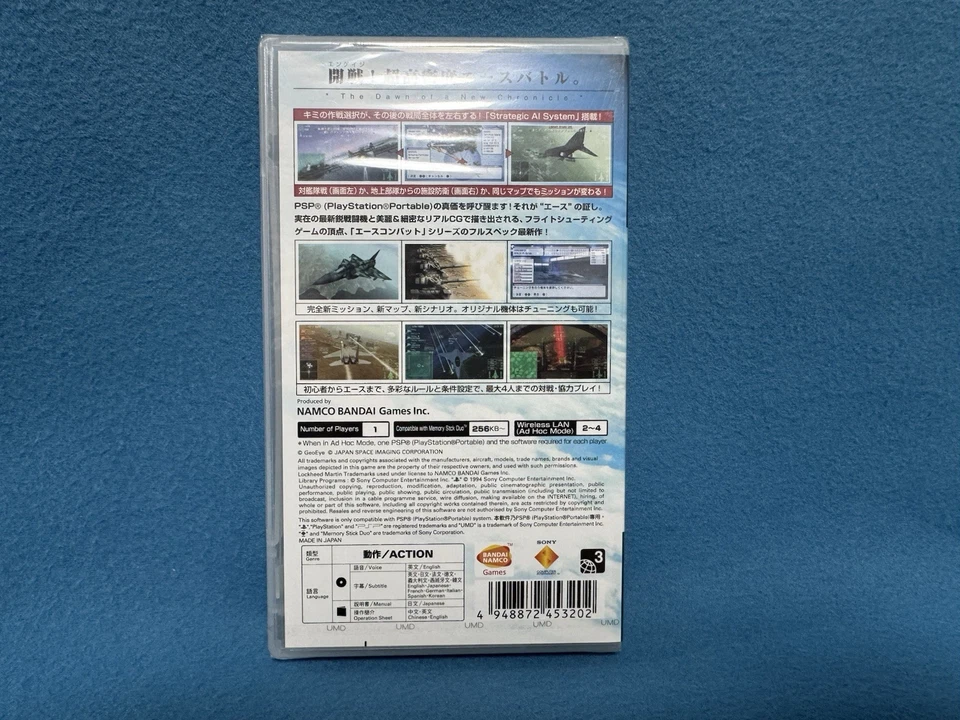 Ace Combat X: Skies of Deception Sony PlayStation PSP Asia English Brand New ! - Image 2 of 4