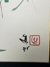 Vintage Japanese Shikishi Art Board Snail & Bamboo Kogei Print 1960s — photo 2