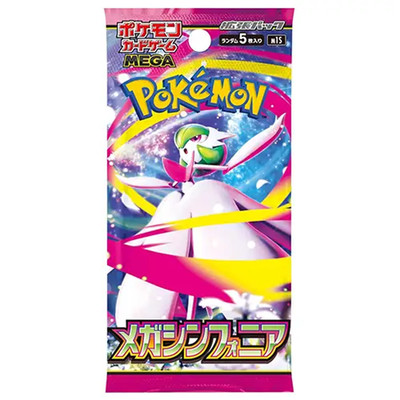 Pokémon Mega Symphonia Japanese Booster Pack | Mega Evolution Alakazam Gardevoir