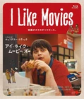 I Like Movies   I Like Movies [Blu-ray] Chandler Levack   Isaiah [Blu-ray Disc]