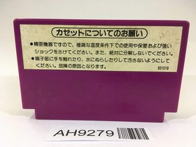 AH9279 Spartan X Kung Fu Master NES Famicom Japan