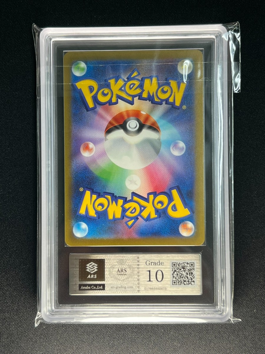 ARS 10] Charizard VSTAR Pokemon Card Japanese 212/172 SAR s12a