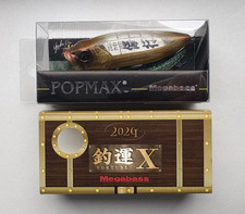 MEGABASS POPMAX - OMIKUJI FORTUNE-X 2024 (SP-C) - Wobbler Popper RARE!