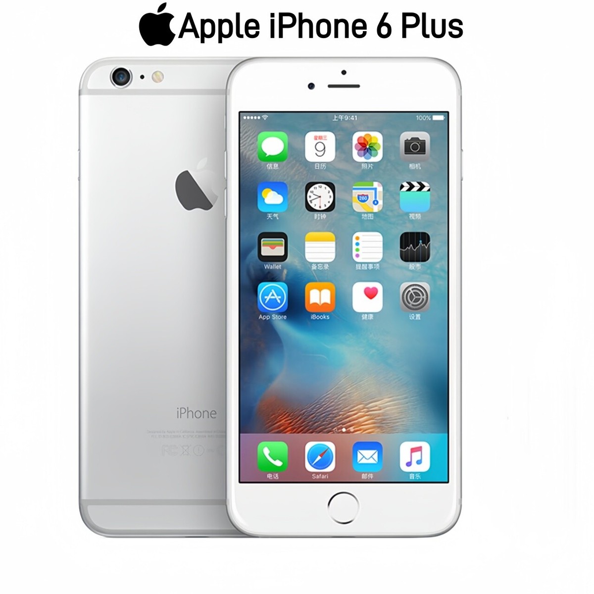 Apple iPhone 6 plusスペースグレー 本体 Apple iPhone 6 Plus-16GB-gold/silver/space gray Network