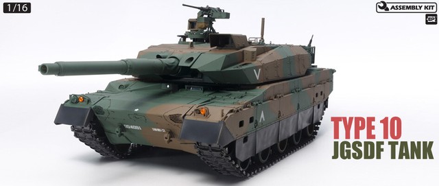 tamiya 56037