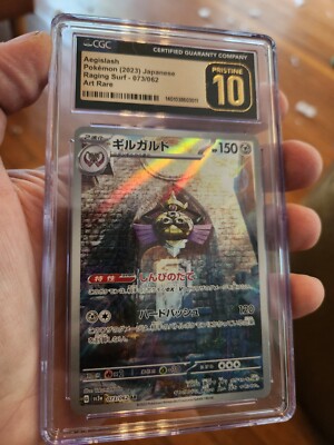 CGC PRISTINE 10 Japanese Aegislash AR Raging Surf sv3a 073
