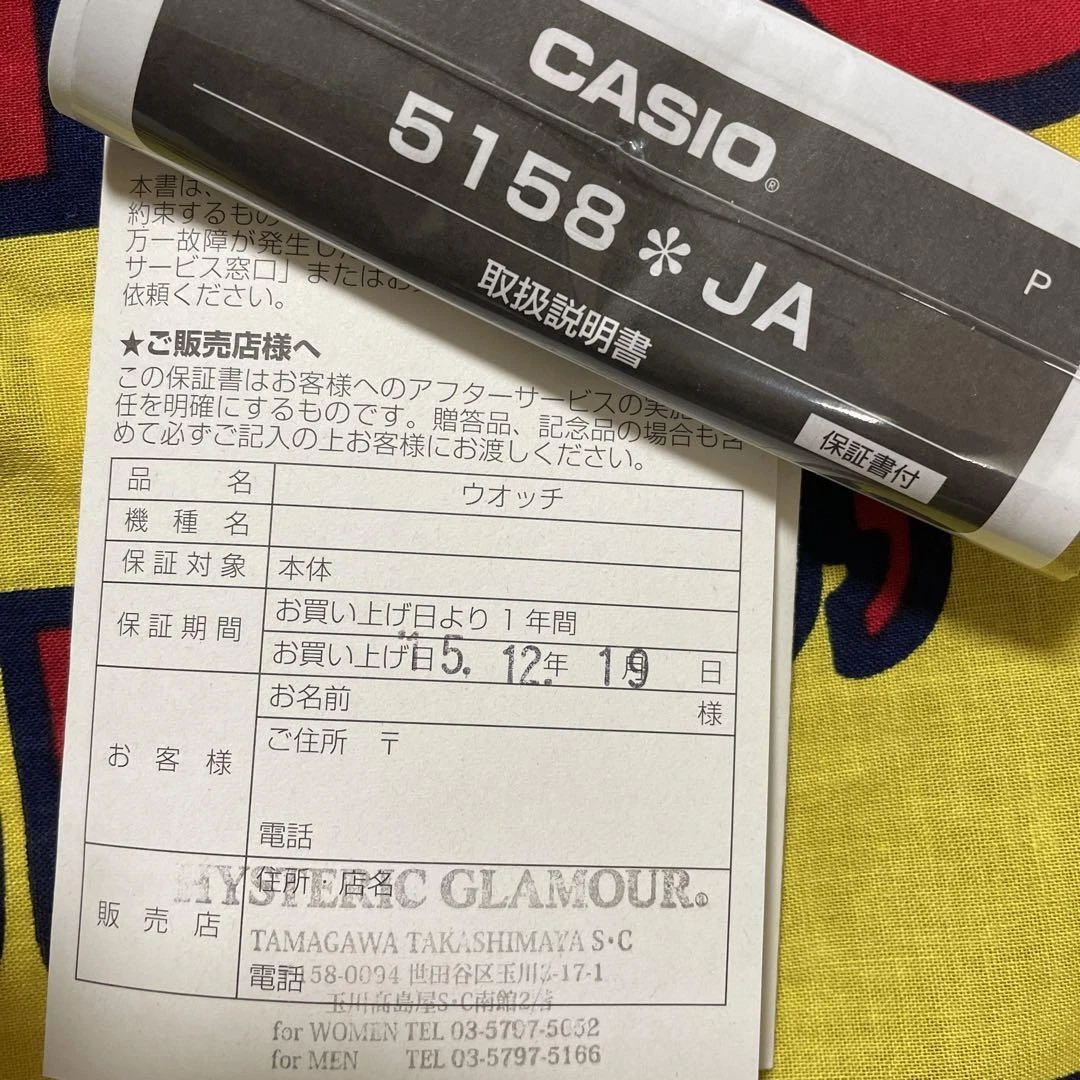 Casio G-shock HYSTERIC GLAMOUR Collaboration (818 | eBay