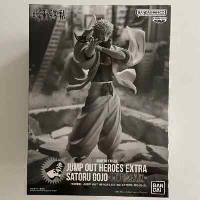 呪術廻戦 JUMP OUT HEROES EXTRA SATORU GOJO JUJUTSU KAISEN JUMP OUT HEROES EXTRA - SATORU GOJO MURASAKI