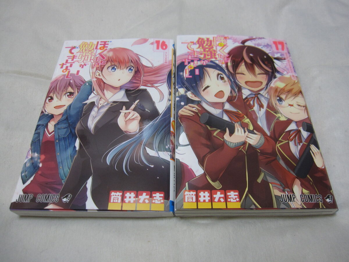 New DHL Delivery. Bokutachi wa Benkyou ga Dekinai Vol.15-17 3 Set