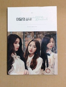 Loona Hyunjin | eBay