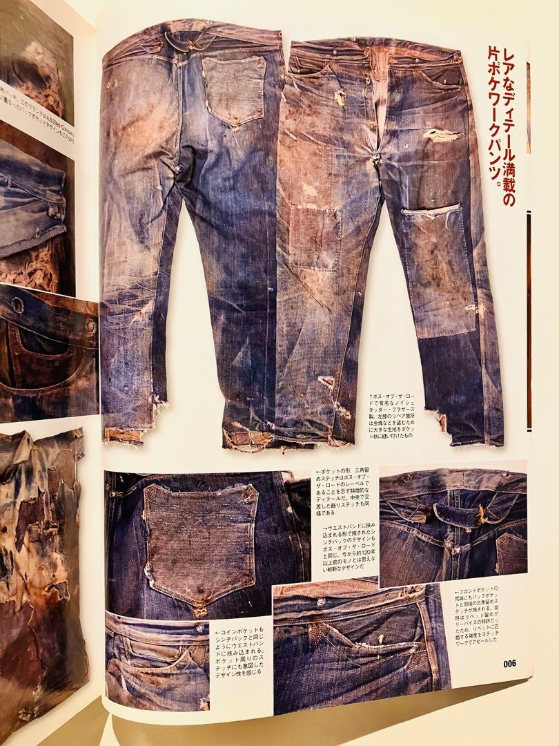 Lightning 別冊　VINTAGE DENIM CHAMPION Lightning 別冊 VINTAGE DENIM CHAMPION Lightning Archives