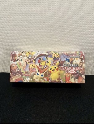 Pokemon Center Tohoku Special Box Japanese Pikachu Promo SEALED [USA SELLER]