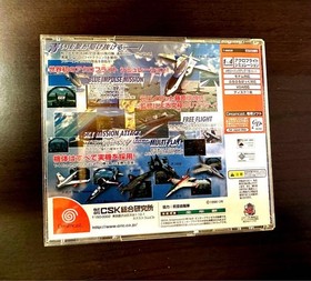Dreamcast Aero Dancing Blue Impulse Japan k2