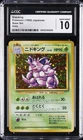 1996 POKEMON JAPANESE BASE SET HOLO #34 NIDOKING CGC 10 GEM MINT