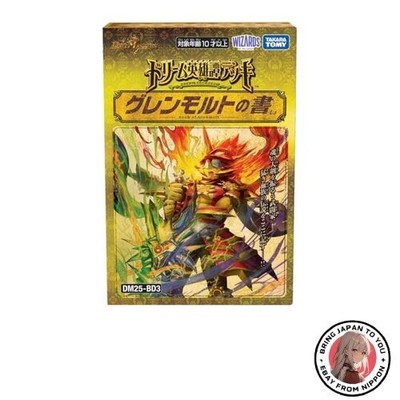 Neu TAKARA TOMY Duel Masters TCG DM25-BD3 Dream Hero Deck Glenmort Buch