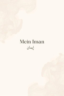Mein Iman | Zoya Winter | Taschenbuch | 104 S. | Deutsch | 2025 | Kianimus