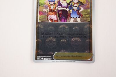 【PSA10】ファミ通一族の陰謀カード/はたらくチョコボ/2000 PSA10】ファミ通一族の陰謀カード/はたらくチョコボ/2000 - メルカリ