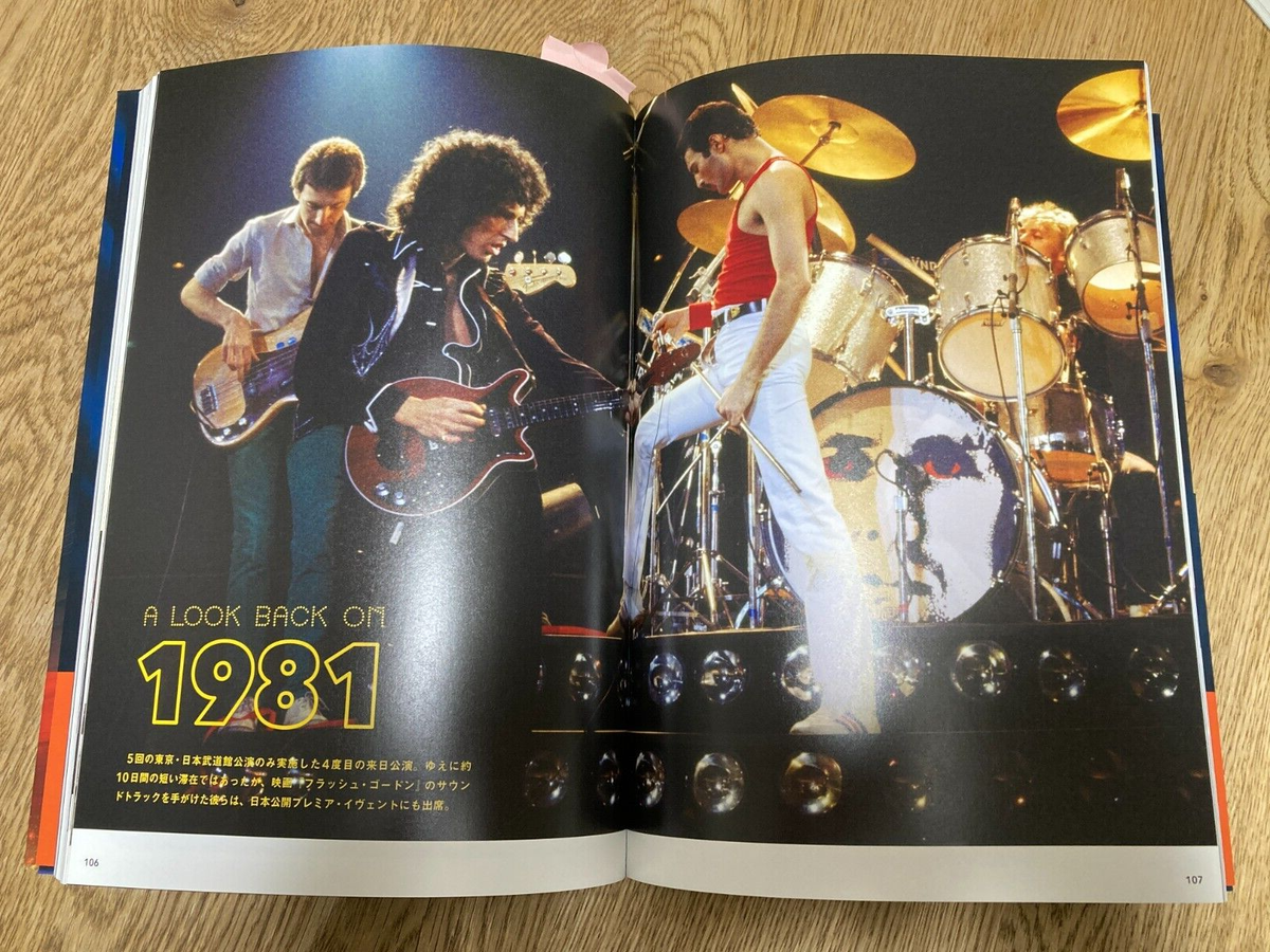 QUEEN in JAPAN PREMIUM EDITION 初版本 QUEEN in JAPAN Queen