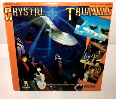 レア見本盤LP☆禁断の黙示録 クリスタルトライアングル レコード ステッカー付 Crystal Triangle LD Laserdisc vintage format ova anime 禁断の