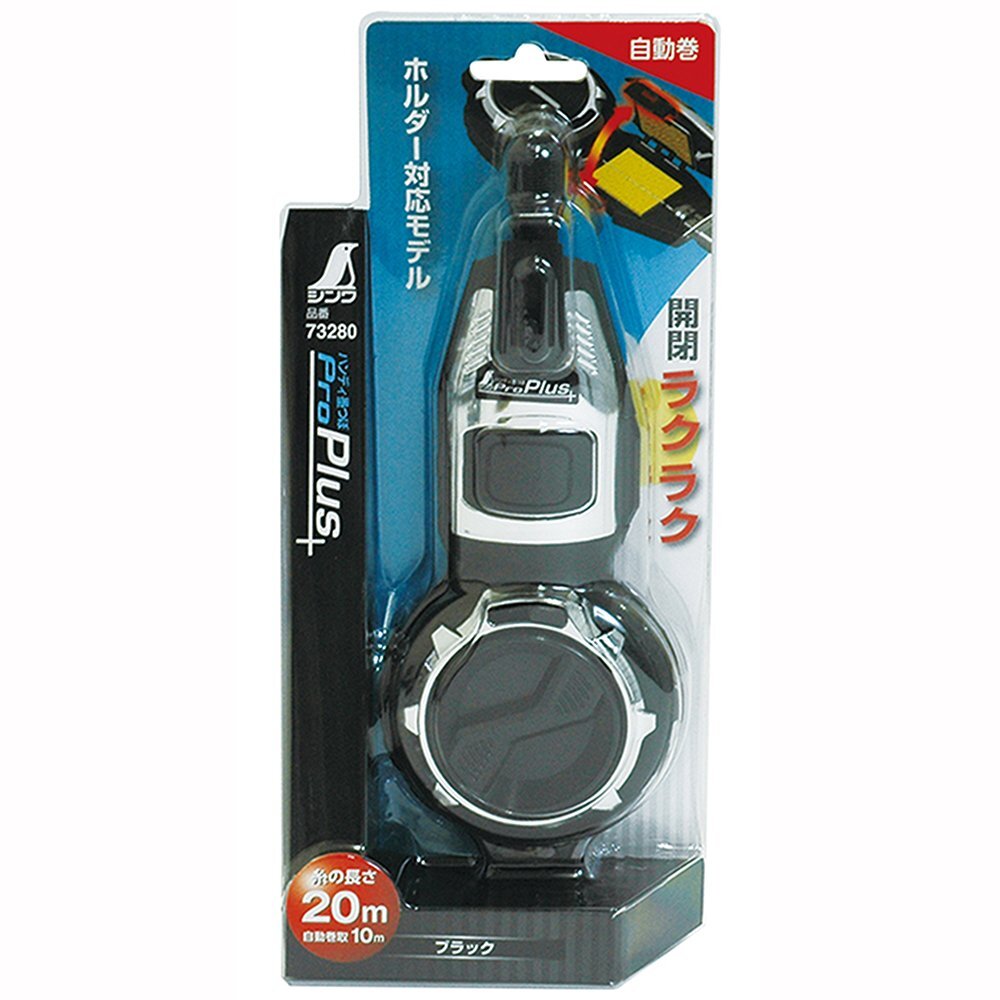 DICE3110様 SHINWA Handy Black ink Line Marker self-winding 73280 200x81x40mm