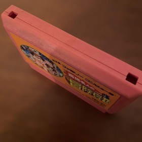 Adventure Island 2 Takahashi Meijin Bokenjima 2 FC NES Nintendo Famicom