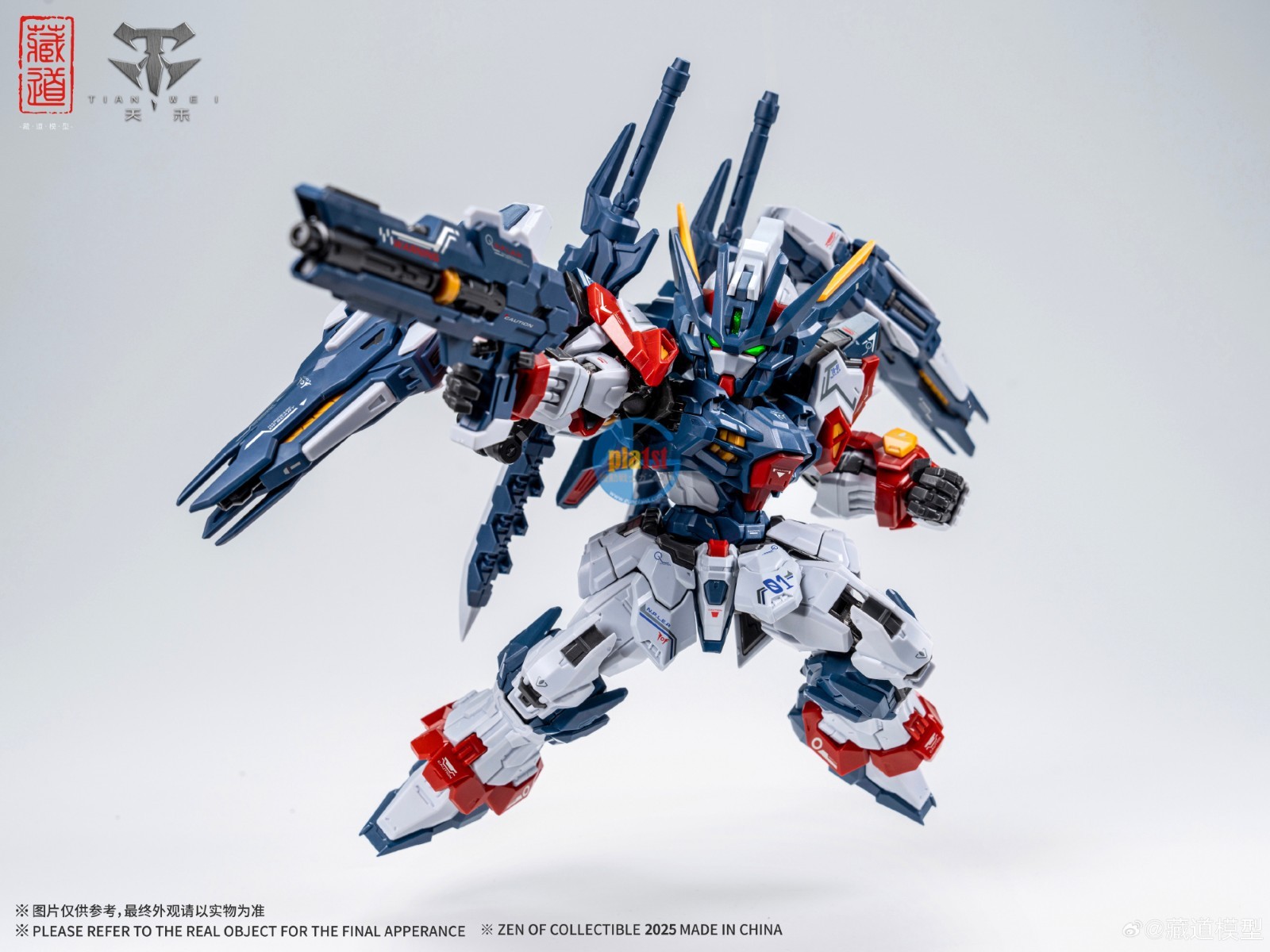 Brand New CANG DAO Model MGSD Tian Wei TGM 14CM Plastic Model Kit