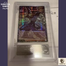 ARS10 Dark Magician the Pharaoh's Servant LOCH-JP001 GMR Grandmaster Serial Asia