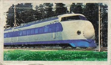 Shinkansen Hikari Bullet Train Menko Card 29360 Tokyo Hakata Japanese Vintage
