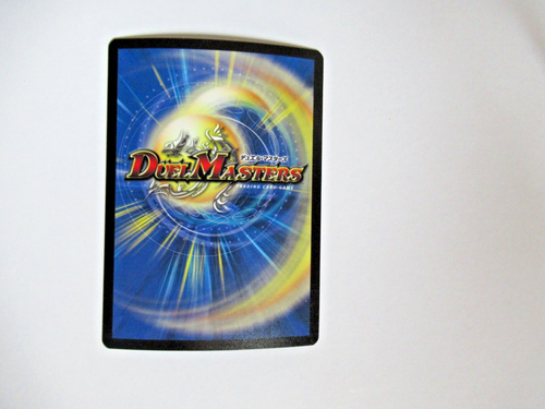 Duel Masters World Tree, Root of Life L9 Y2 League JDC Foil Promo WOTC 2005 - Picture 2 of 2