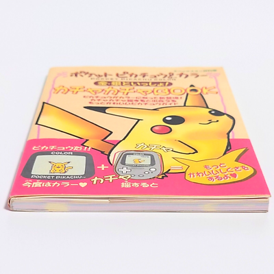 Nintendo Pocket Pikachu Color Unopened w/Guide Book Pokemon Game