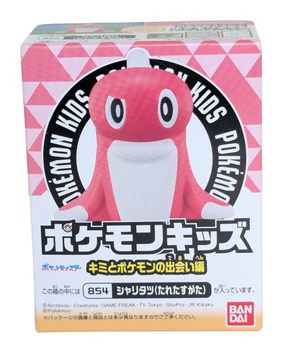 NEW in Box Bandai Pokemon Kids Finger Puppets Japan Exclusive - Pick Your Figure - Picture 51 of 69