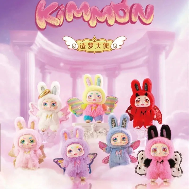 Mimon ドリームエンジェル セット KIMMON Authentic Kimmon Mimon Dreaming Angel Series Confirmed Blind Box