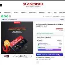 SanDisk Extreme Pro 1TB Micro SD Card, New, Fast Storage