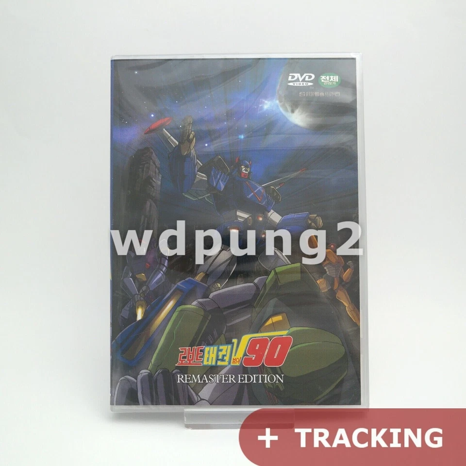 Robot Taekwon V 90 - DVD (Korean) - Image 2 of 4