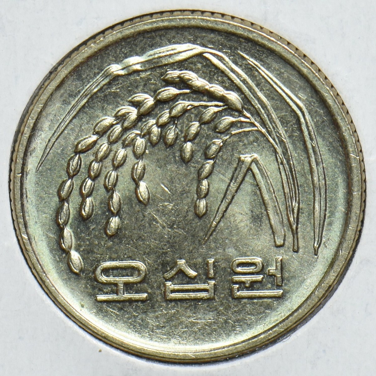 South Korea 2003 50 Won 904423 combine shipping | eBay