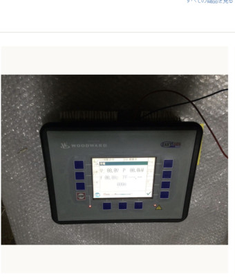 WOODWARD 8440-1831 H EASYGEN-3200-5 ''TESTED GOOD''