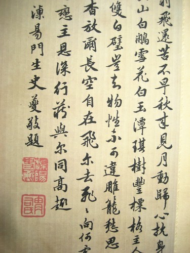 Old Chinese Antique Painting Scroll Album About "Fang Niao Tu" By Yu Zhiding - 第 15/16 張圖片