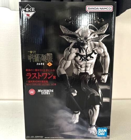 王騎 MASTERLISE EXTRA 約30cm 王騎 MASTERLISE EXTRA 約30cm - メルカリ