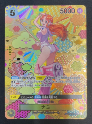 ONE PIECE Card Game Emperors in the New World OP09 Nami SP ONE PIECE Card Game Emperors in the New World OP09 Nami SP