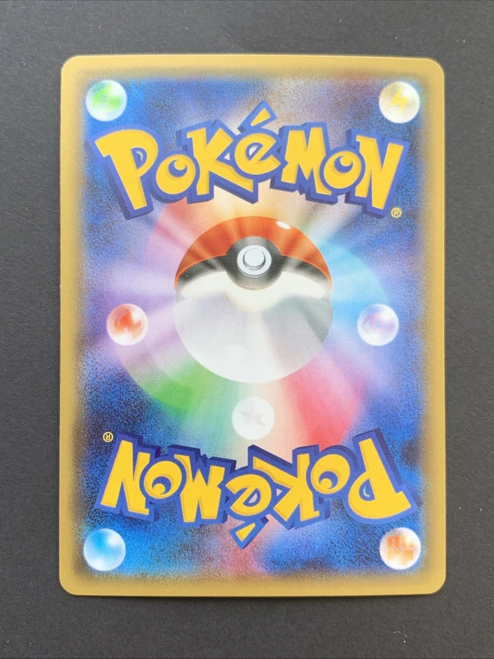 Dedenne 012/032 1st ED Pokemon Card Japanese Pokekyun Collection CP3 #1 - Image 2 of 4