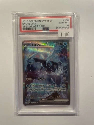 Kyurem ex 168/086 - Black Bolt Holo Japanese Pokemon Card -- PSA 10 Gem Mint