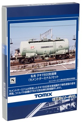 TOMIX N Gauge Private Taki 1900 Cement Terminal Set 98867 Model Train Tomytec
