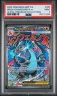 2025 POKEMON MEP PROMO ULTRA-PREMIUM COLLECTION #023 MEGA CHARIZARD X EX PSA 9