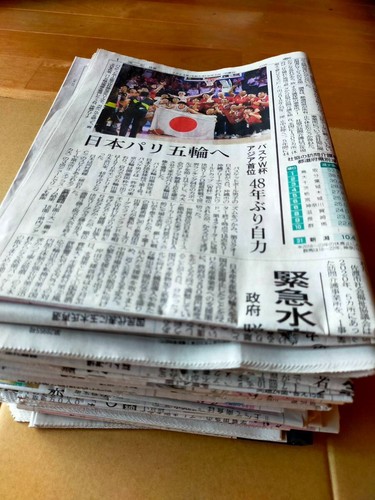 Japanese Newspaper Set about 3kg (105oz) Best for Wrapping Packing From Japan