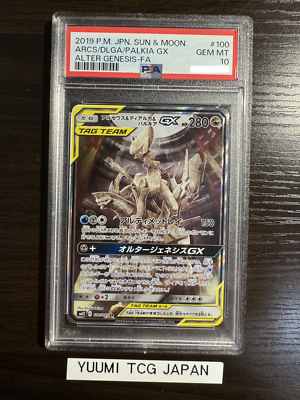 PSA 10 Arceus Dialga Palkia Tag Team GX 100/095 Alter PSA 10 Arceus Dialga Palkia Tag Team GX 100/095 Alter
