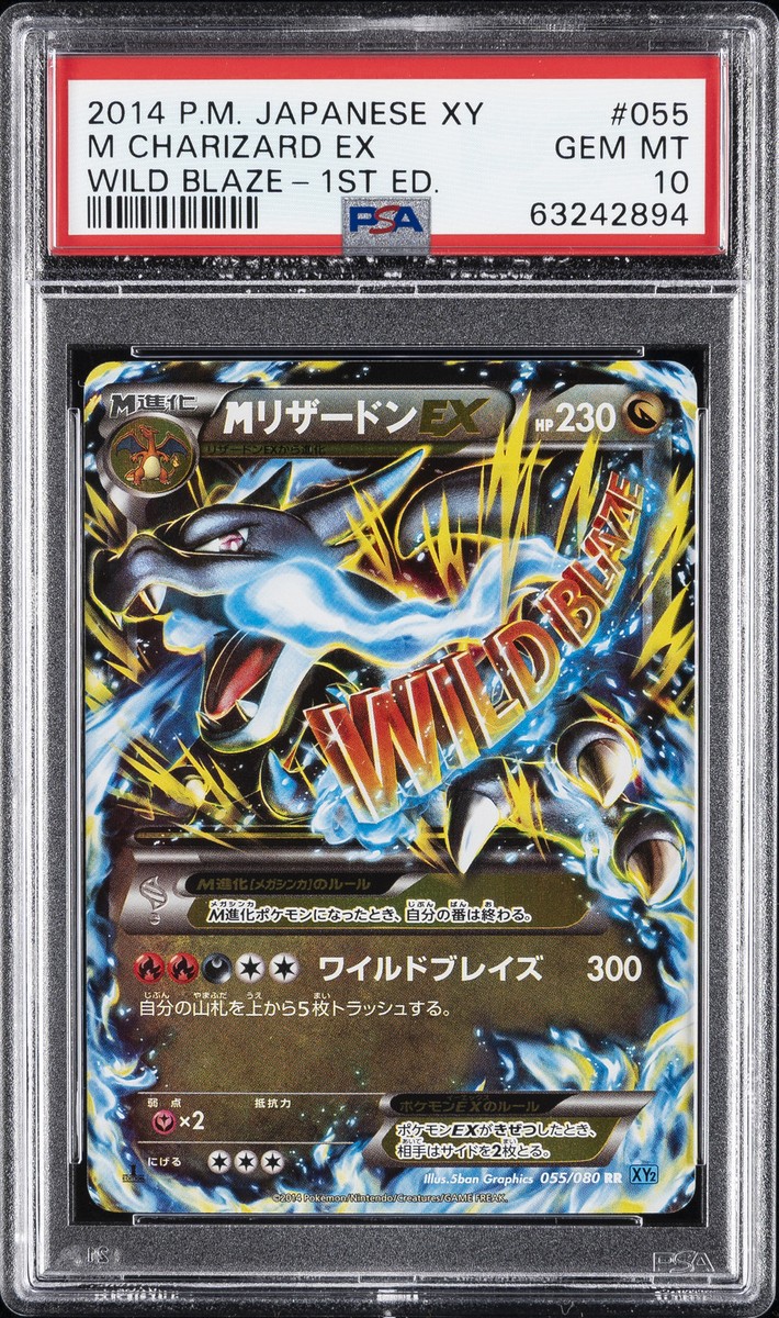 ポケモン - john s-l400.jpg